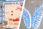 Новые фотозоны гостиницы "Беларусь"